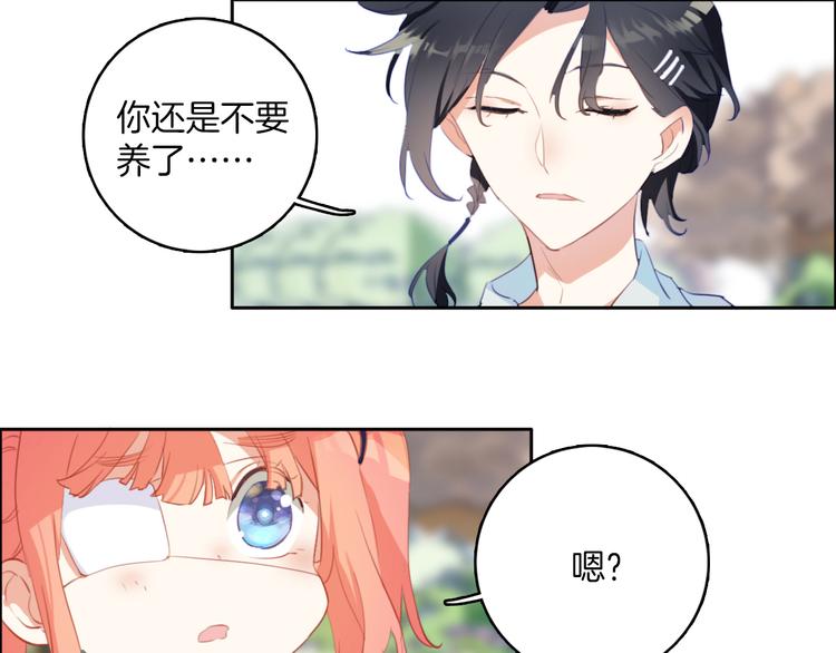 第19话：糟糕，债主找来啦！-第19话