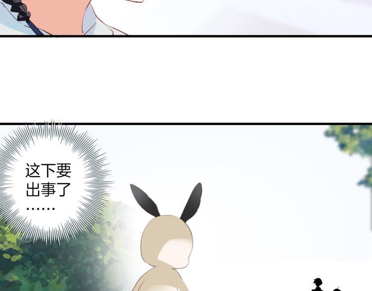 第19话：糟糕，债主找来啦！-第19话