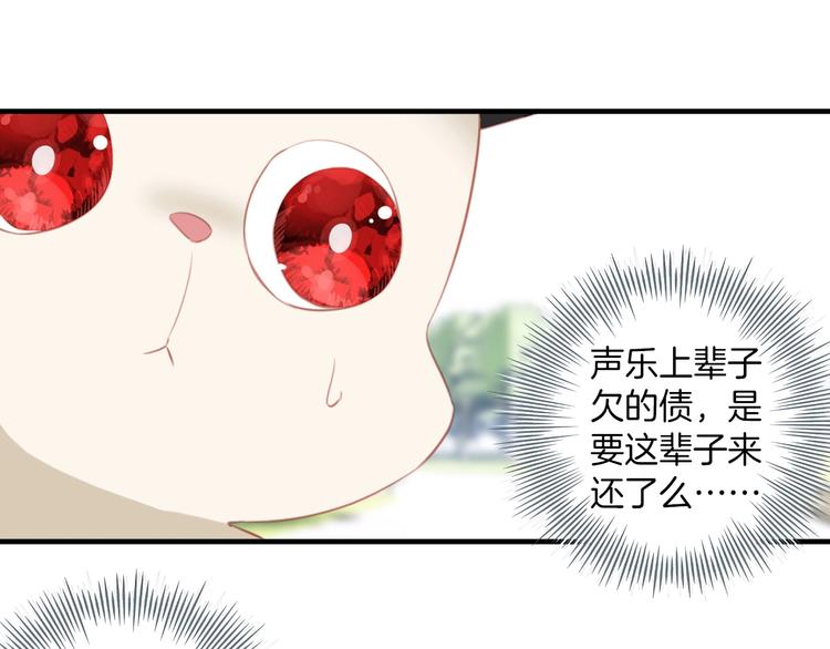 第19话：糟糕，债主找来啦！-第19话