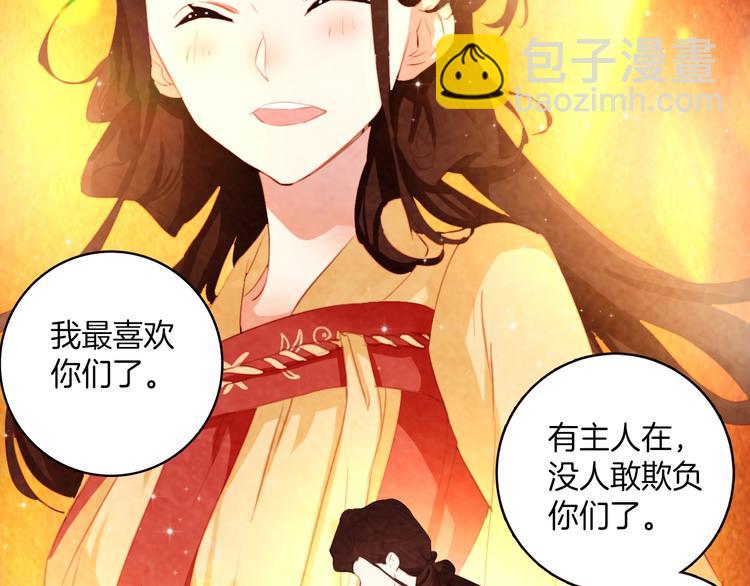 第19话：糟糕，债主找来啦！-第19话