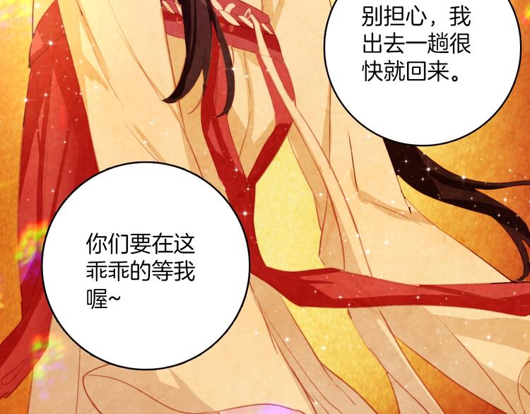 第19话：糟糕，债主找来啦！-第19话