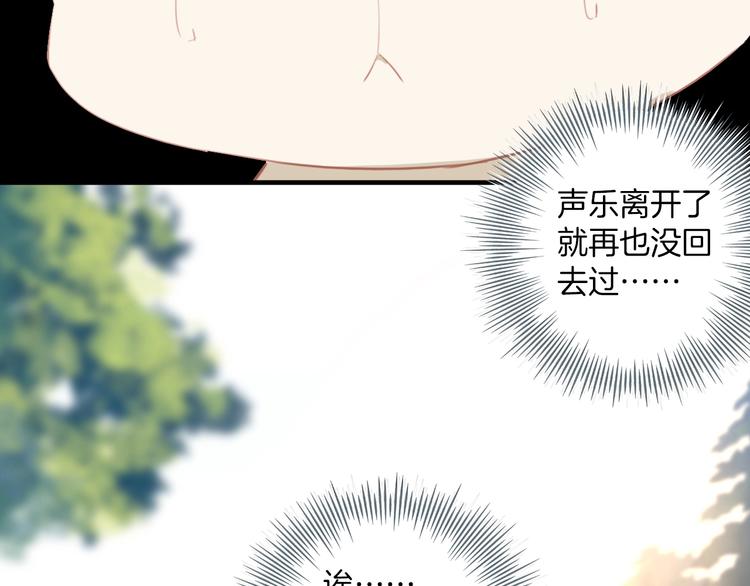 第19话：糟糕，债主找来啦！-第19话