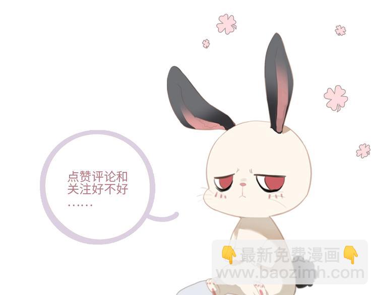 第19话：糟糕，债主找来啦！-第19话