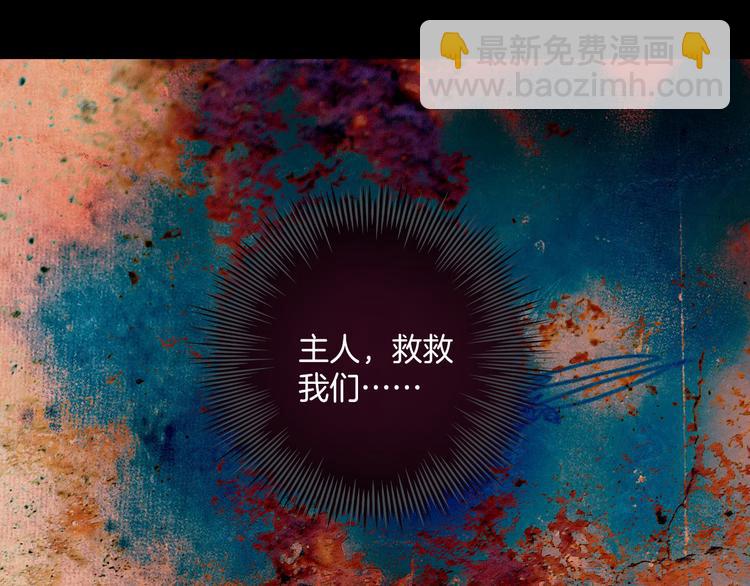 第19话：糟糕，债主找来啦！-第19话