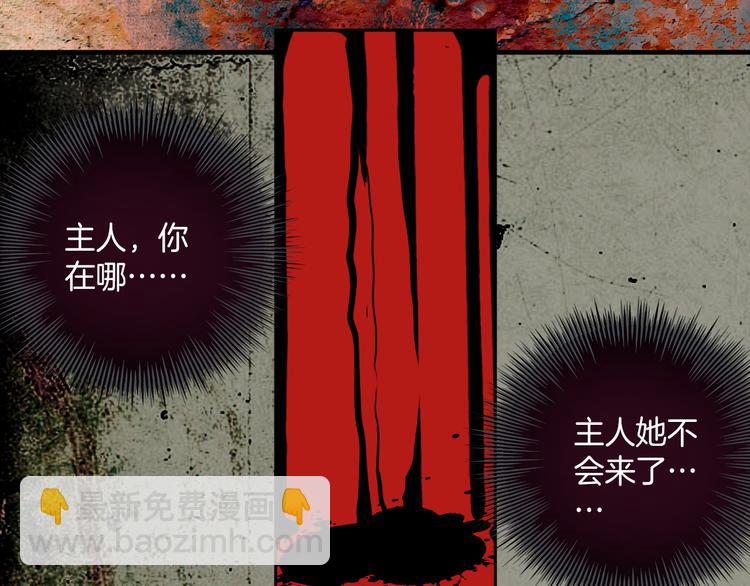 第19话：糟糕，债主找来啦！-第19话