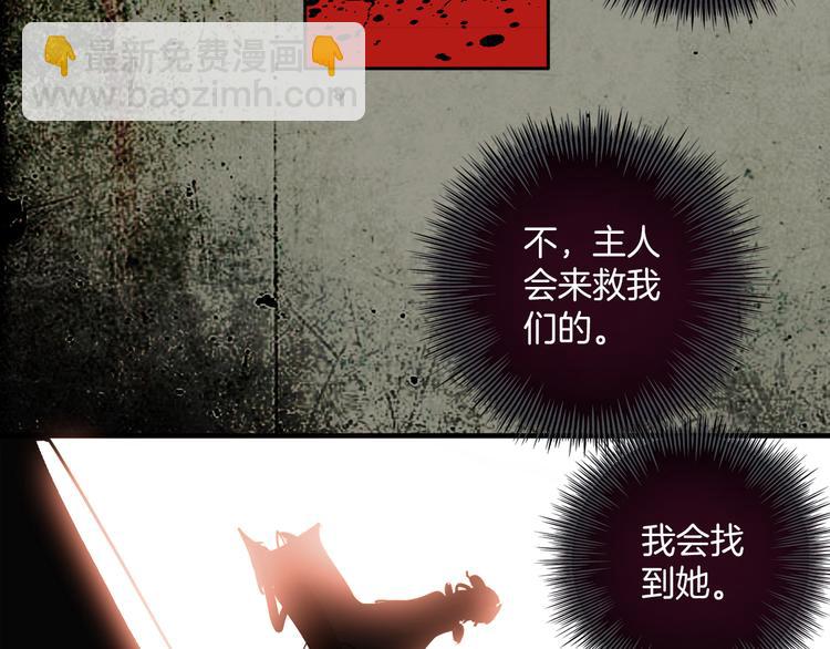 第19话：糟糕，债主找来啦！-第19话