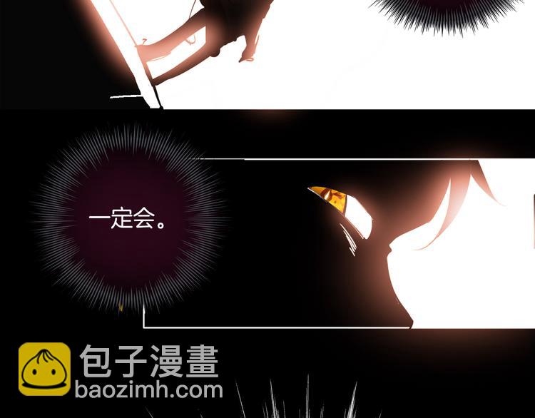 第19话：糟糕，债主找来啦！-第19话