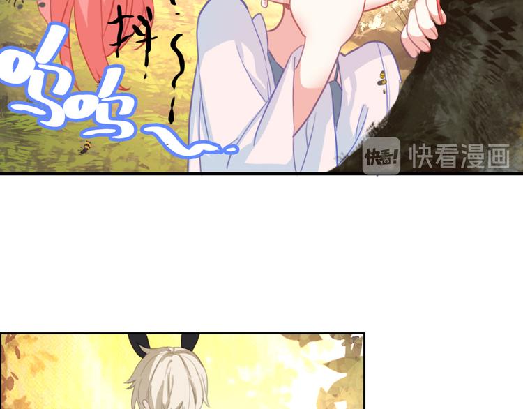 第3话 ：大哥你真好看！(1/2)-第3话