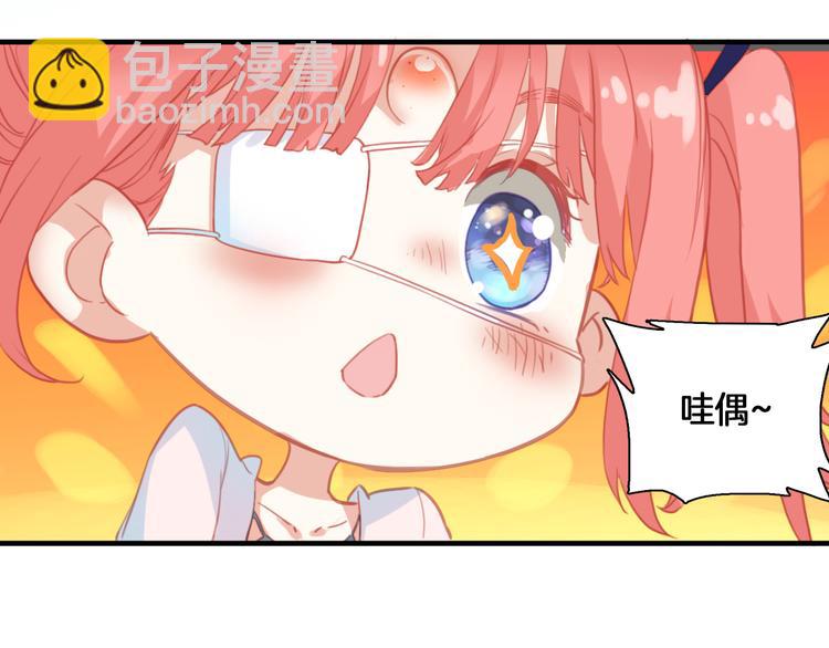 第3话 ：大哥你真好看！(1/2)-第3话