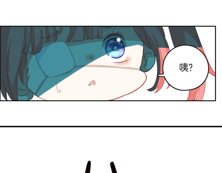 第3话 ：大哥你真好看！(1/2)-第3话