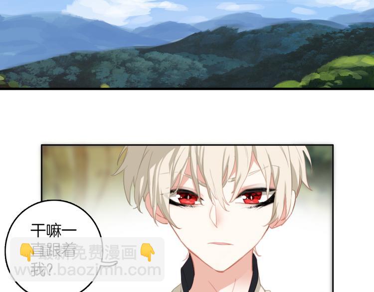 第3话 ：大哥你真好看！(1/2)-第3话