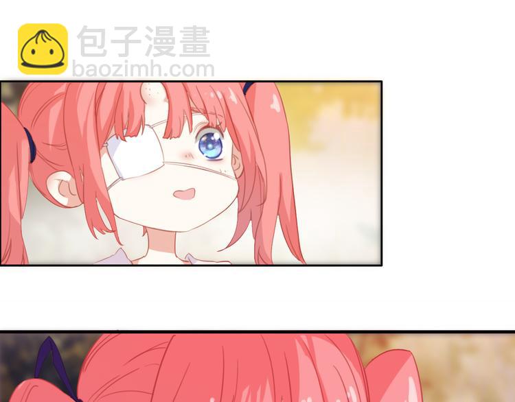 第3话 ：大哥你真好看！(1/2)-第3话