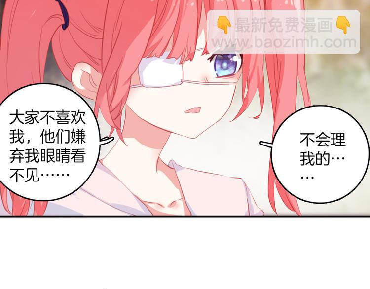 第3话 ：大哥你真好看！(1/2)-第3话