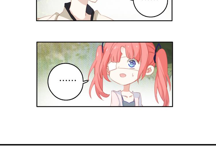 第3话 ：大哥你真好看！(1/2)-第3话