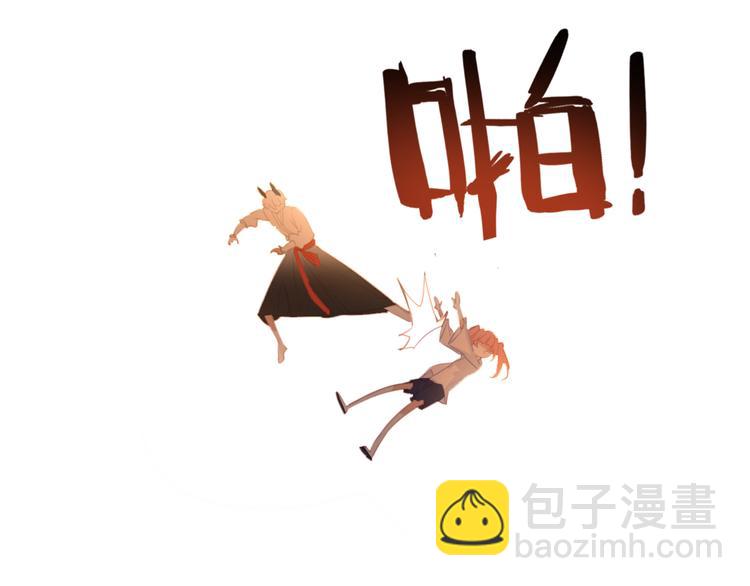 第3话 ：大哥你真好看！(1/2)-第3话