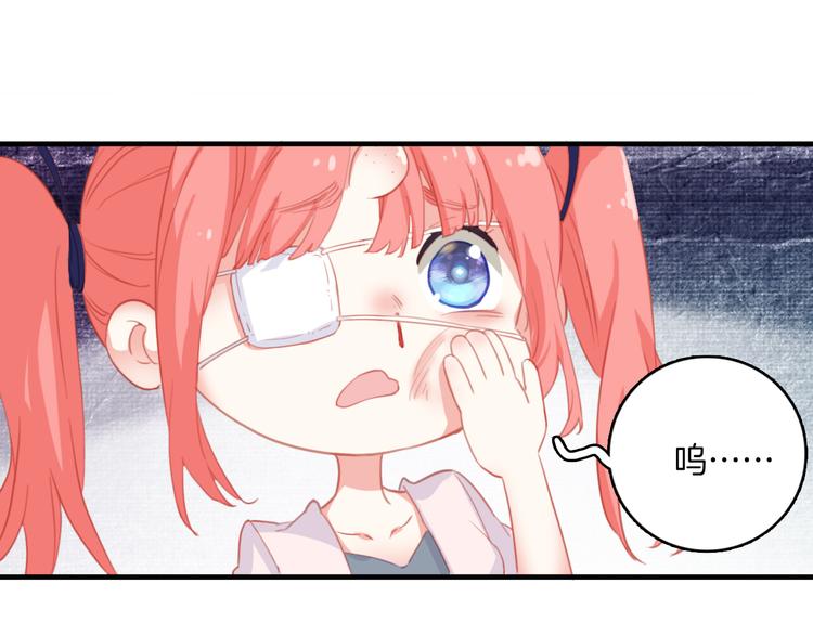 第3话 ：大哥你真好看！(1/2)-第3话