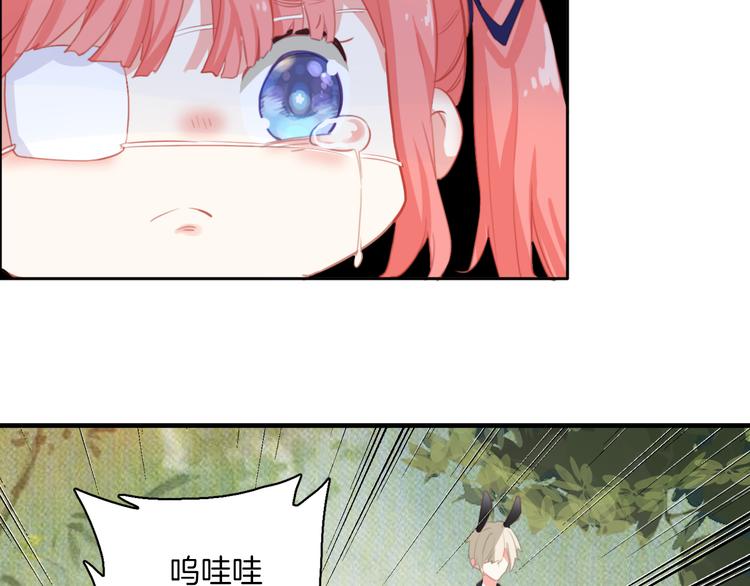 第3话 ：大哥你真好看！(1/2)-第3话
