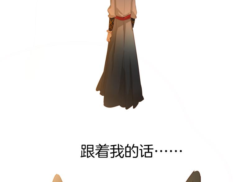 第3话 ：大哥你真好看！(1/2)-第3话