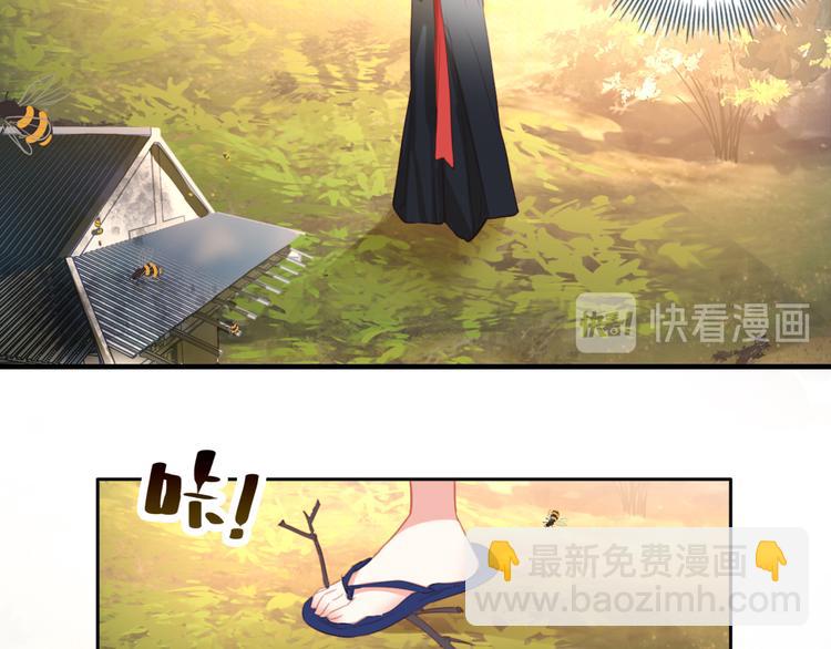 第3话 ：大哥你真好看！(1/2)-第3话