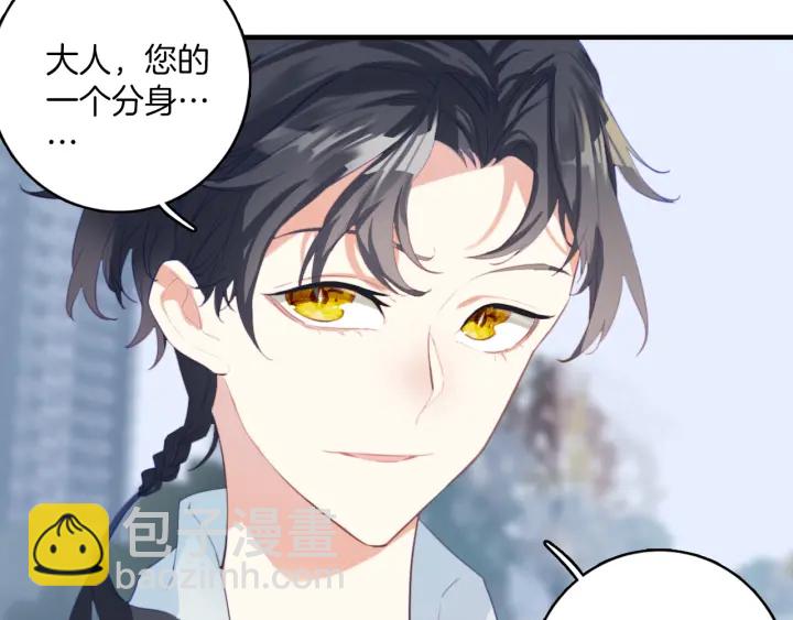 第21话：我才不是神经病！(1/2)-第21话