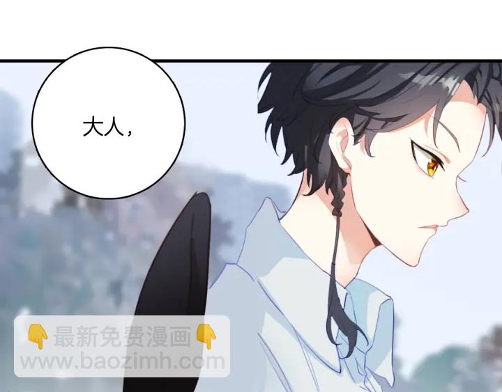 第21话：我才不是神经病！(1/2)-第21话