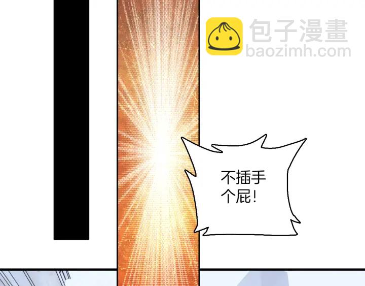 第21话：我才不是神经病！(1/2)-第21话