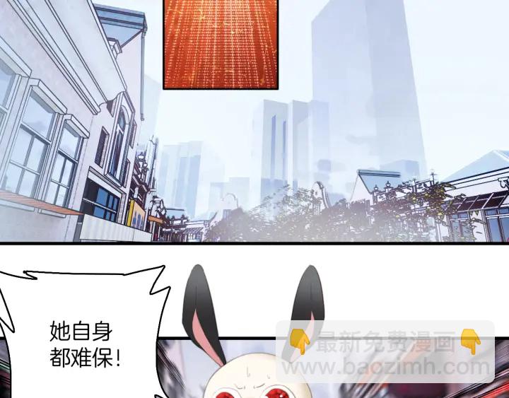 第21话：我才不是神经病！(1/2)-第21话
