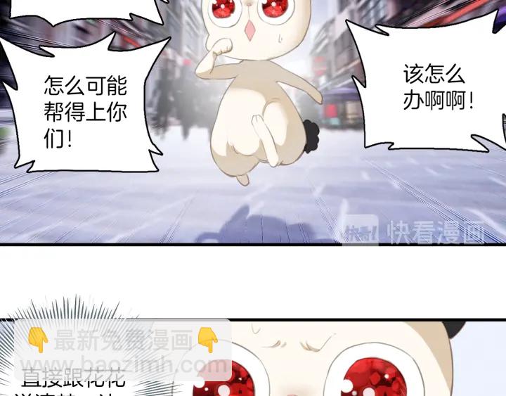 第21话：我才不是神经病！(1/2)-第21话