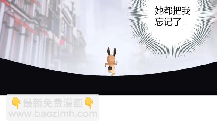 第21话：我才不是神经病！(1/2)-第21话
