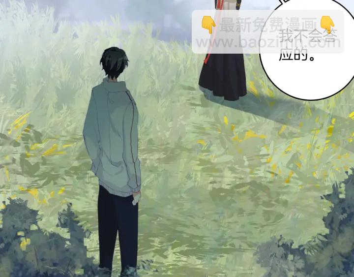 第21话：我才不是神经病！(1/2)-第21话