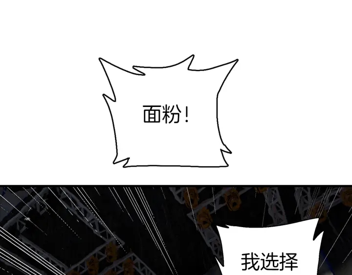 第23话：吃了没文化的亏(1/2)-第23话