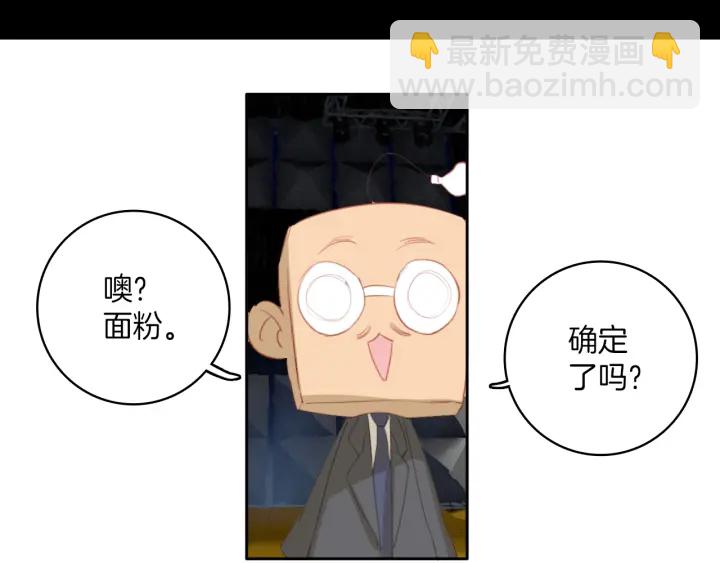 第23话：吃了没文化的亏(1/2)-第23话