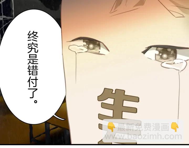 第23话：吃了没文化的亏(1/2)-第23话