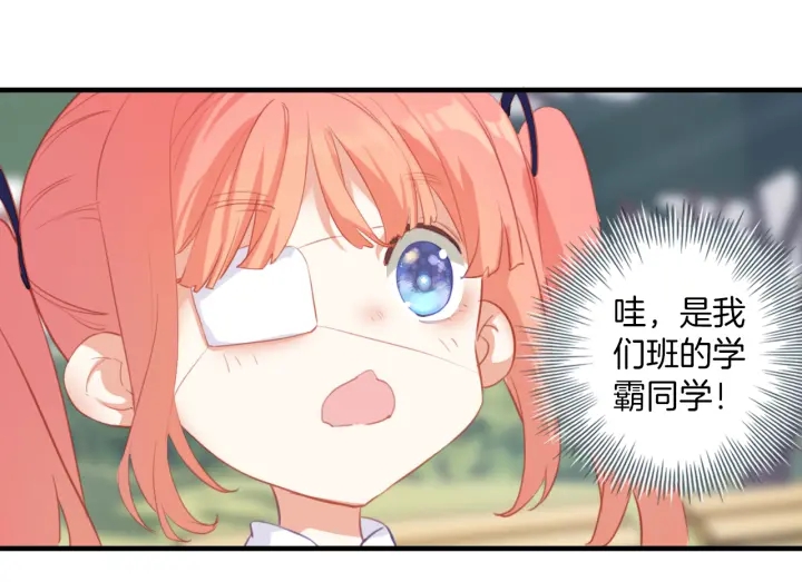 第23话：吃了没文化的亏(1/2)-第23话