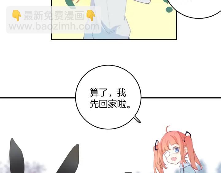 第25话：会写作业的小兔子(1/2)-第25话