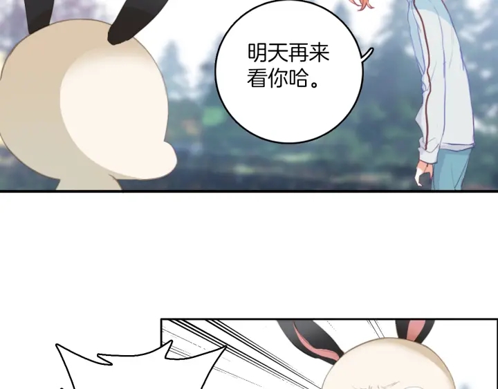 第25话：会写作业的小兔子(1/2)-第25话