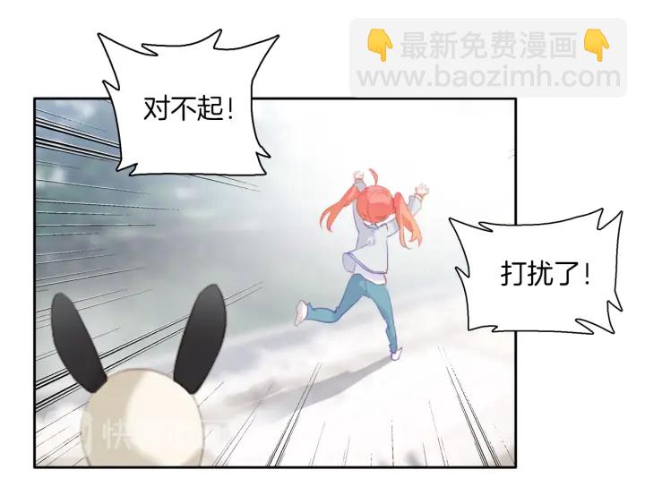 第25话：会写作业的小兔子(1/2)-第25话