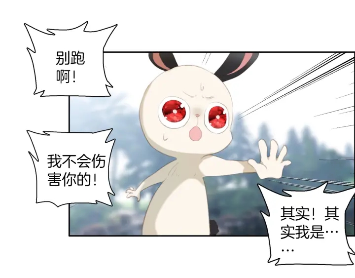 第25话：会写作业的小兔子(1/2)-第25话