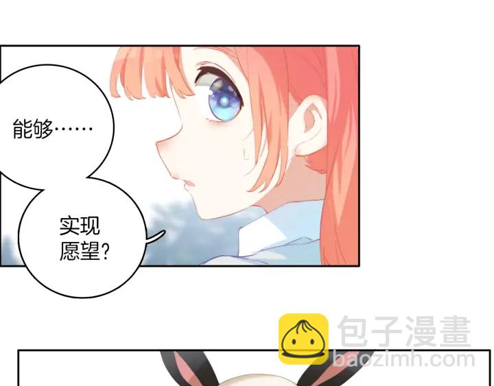 第25话：会写作业的小兔子(1/2)-第25话