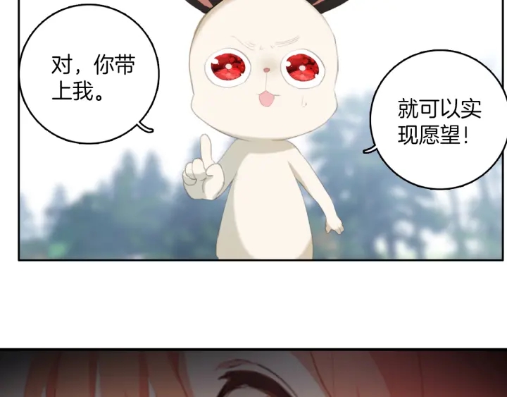 第25话：会写作业的小兔子(1/2)-第25话