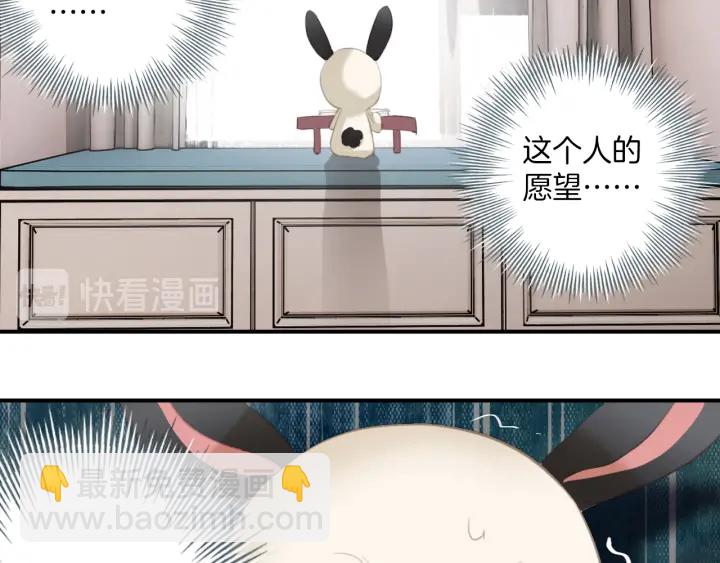 第25话：会写作业的小兔子(1/2)-第25话