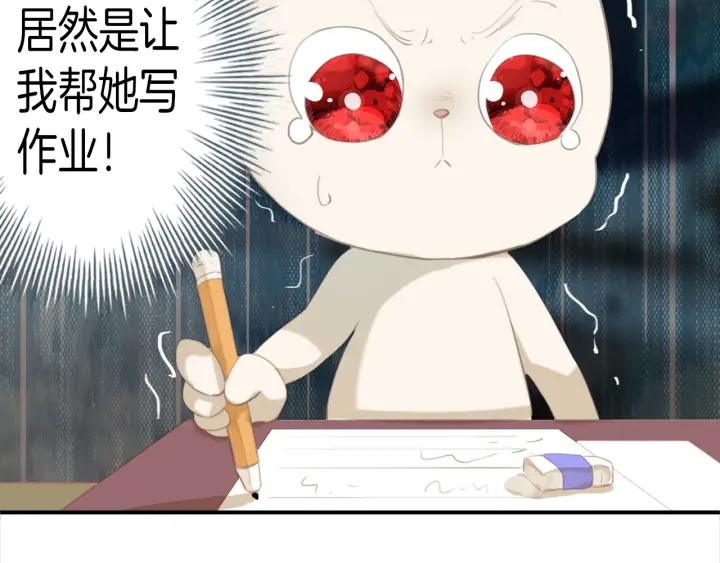 第25话：会写作业的小兔子(1/2)-第25话