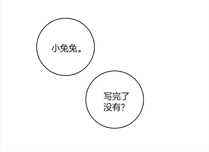 第25话：会写作业的小兔子(1/2)-第25话
