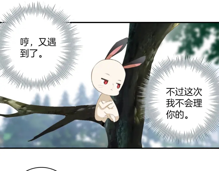 第25话：会写作业的小兔子(1/2)-第25话