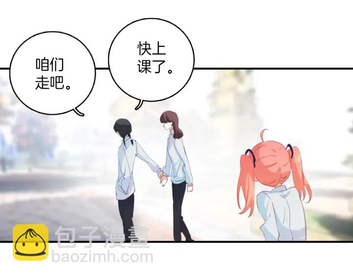第27话：给花花的礼物。(1/2)-第27话