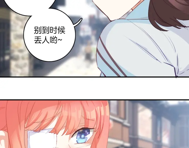 第27话：给花花的礼物。(1/2)-第27话