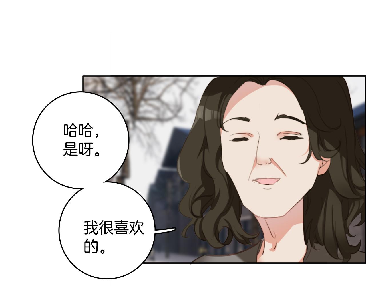 第29话：异妖渐进(1/2)-第29话