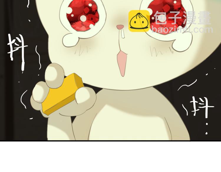 第31话：我有办法了！(1/2)-第31话