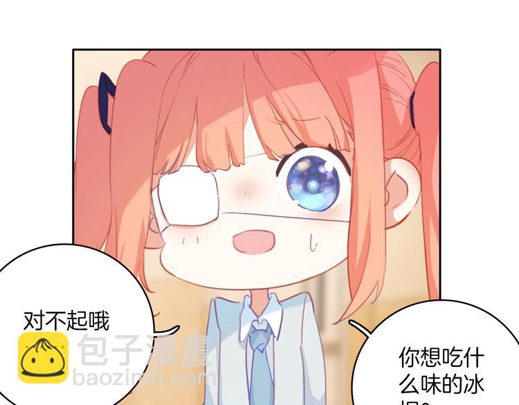 第31话：我有办法了！(1/2)-第31话