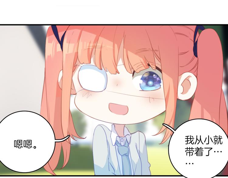 第31话：我有办法了！(1/2)-第31话